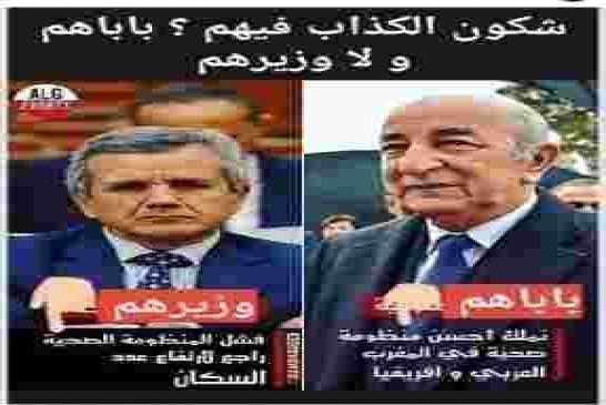 كارثة إصابة 2000 طبيب بفيروس كورونا في الجزائر