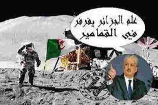 سلال يُصاب بفيروس كورونا بسجن الحراش