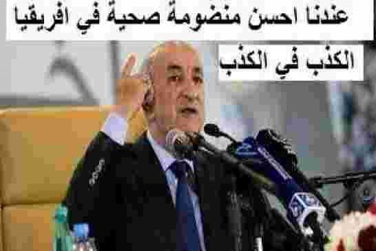 كورونا تتفشى في السجون الجزائرية وتفضح أحسن منظومة صحية في إفريقيا وتكتّم نظام العصابة