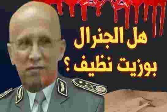 خطير:الجنرال الأصلع يوسف بوزيت يخطط لإغتيال معارضين في الخارج و على رأسهم محمد العربي زيتوت