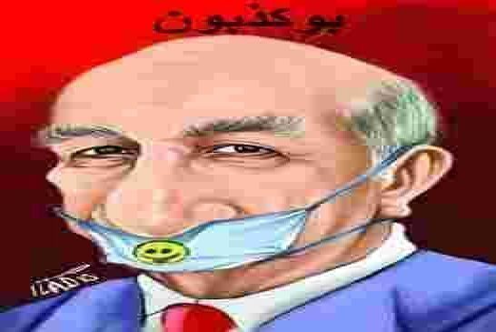 رئيس الجمهورية السيد عبد المجيد تبون يوجه رسالة للأمة بمناسبة عيد الأضحى