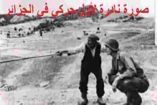 الجزائر بحاجة لتعويضات على الفظائع التي ارتكبتها فرنسا