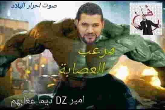 “أمير دي زد” شاب من عائلة بسيطة يرعب جنرات الفساد في الجزائر