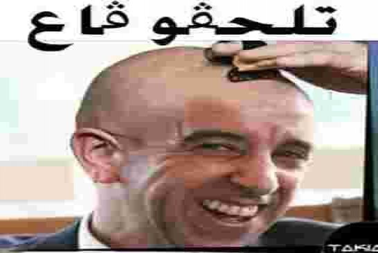 فتح تحقيق حول تعاقد علي حداد مع مقرب من ترامب بـ 10 ملايين دولار للضغط على الجزائر