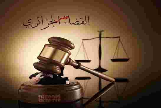 محكمة الشراڨة تأجل قضية “مادام مايا” إلى 26 أوت