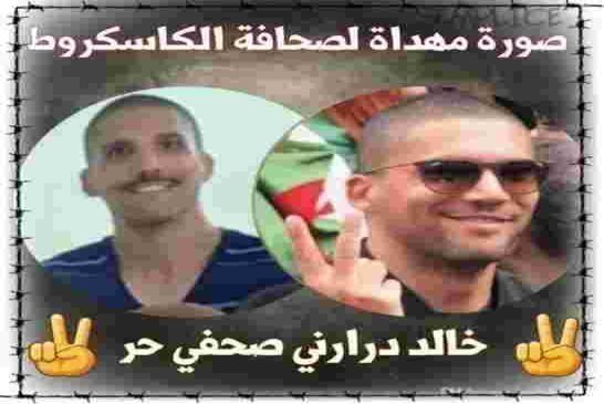 نشطاء جزائريون ينظمون مسيرة يوم السبت من شامبيري في الألب الفرنسية  إلى مقر الأمم المتحدة في سويسرا