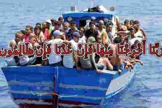 بعد إسبانيا إيطاليا تشتكي من إغراق نظام الجنرالات إيطاليا بالمهاجرين وكورونا