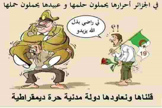 بوصبع أزرق يشعر بالأحباط و الحيرة بعد إقالات كدبون عدد من إطارات سامية بالجيش