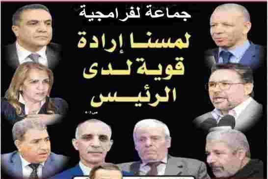 أمين العام الأفافاس يدعو لحوار شامل لتشييد مؤسسات سياسية حقيقية