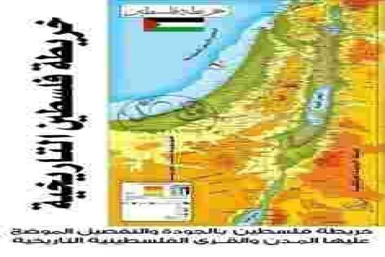 للباطل صولات و للحق جولة