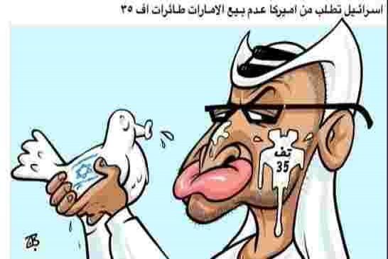 التعليق لكم؟