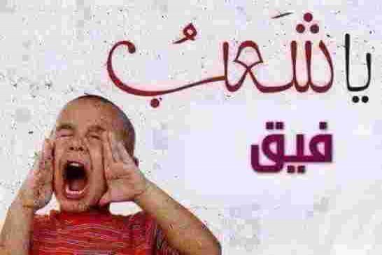 حصيلة إصابات كورونا في الجزائر تسجيل 364 إصابة و 10 وفيات حسب الإتفاق المبرم بين العصابة و كورونا