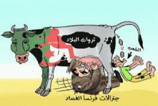 عطـار:البيروقراطية عرقلت كثيرا نشاطات سوناطراك
