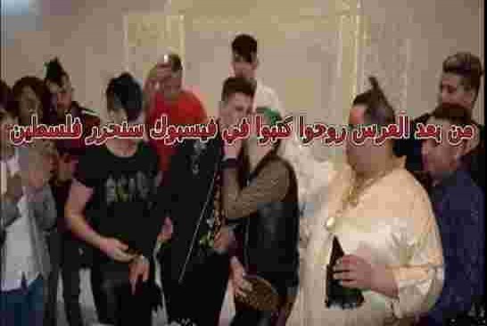 سنتين سجن للعريسين المثليين وتعهد كتابي للعرسان الجدد بعدم إقامة حفلات الأعراس