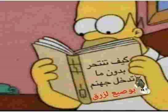 جراد يعرض مشروع الدستور أمام اللجنة القانونية بمجلس الغمة و القنطة
