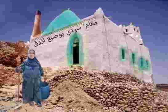 الدرك يستدعي لفرامجية نعيمة صالحي حول خطاب الكراهية