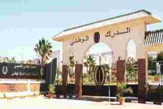 تنصيب العقيد دراني محمد قائد جديد للمدرسة العليا للدرك الوطني