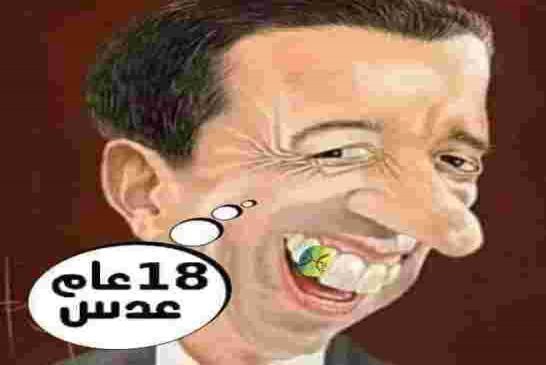 صدور إنابات قضائية في قضية تحويل حداد 10 مليون دولار للأمريكيين