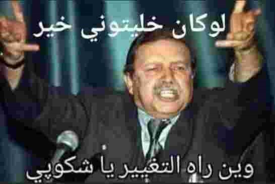 لويزة حنون تزلزل عرش عصابة "القايد صالح"