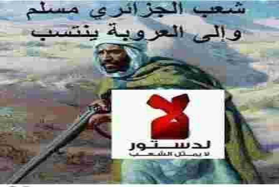 تراجع الهيئة الناخبة إلى 23 مليون مسجل