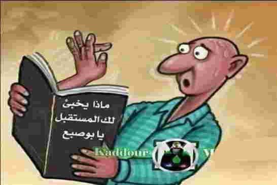 جراد يعد بخلق جيل جديد من رجال الأعمال والمقاولين