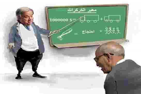 تقرير الأمين العام غوتيريس هل هو بداية نهاية اسطورة البوليساريو ونهاية حلم دولة بوخروبة