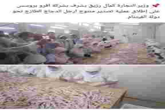 الإقتصاد الجزائري في تطور ملحوظ ترقبوا المزيد من النجاحات