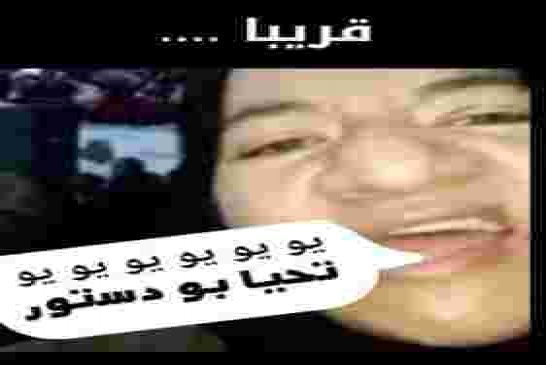 افتتاحية مجلة الجيش يؤكد لبوصبع لزرق أن الجيش ستبذل كل جهده لانجاح الاستفتاء