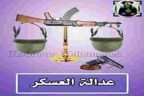 حكم على الناشط ياسين مباركي يدخل العدالة الجزائرية في نفق مضلم