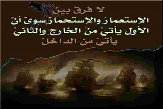 تبون يتهم أيادي خارجية و داخلية وما يبينهما يزعجها دسترة بيان أول نوفمبر