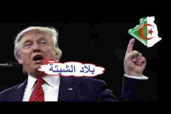 وزير الصناعة يدعوا الشركات الأميركية للاستثمار في الجزائر