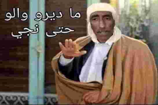 بن قرينة يدعو بوصبع لزرق للتصويت بـ«نعم» علي الدستور الجديد