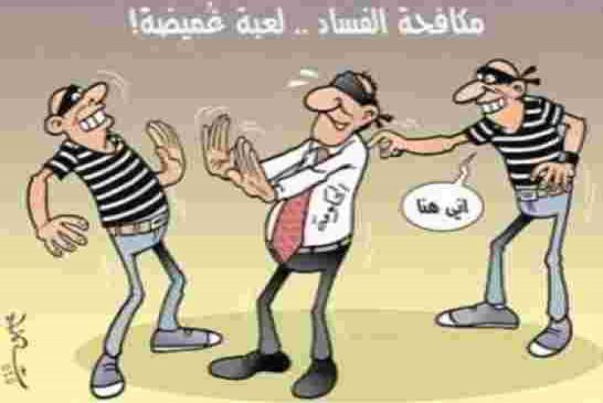 غول في قضية منح الامتيازات يؤكد كنت نخدم "عفوا نسرق" بالقانون