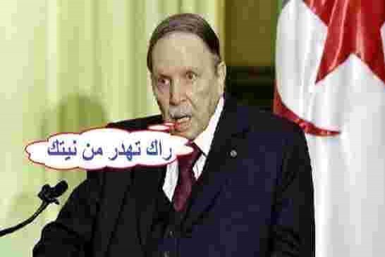 صدور الأحكام في قضية  مايا “الإبنة المزيفة” لبوتفليقة
