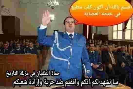 فريدم هاوس: عدة حكومات و منها الجزائر تستخدم الوباء ذريعة لقمع و سحق المعارضة
