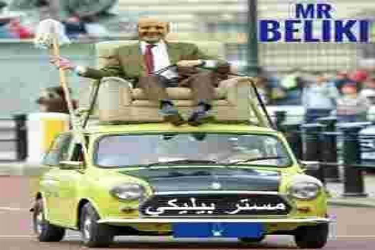 الشعبوية التي يقصدها حزب البيجيدي الإسلامي