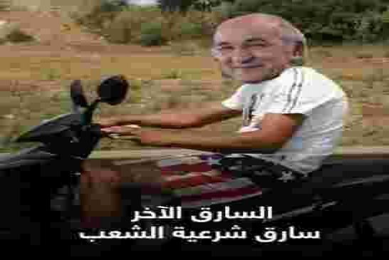بعجي: مشروع دستور تبون ينهي زمن الحكم الفردي بتحديد العهدات الرئاسية