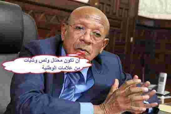 تأجيل النطق بالحكم في قضية عبد القادر زوخ