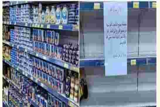 شركة قطرية تعلن مقاطعة المنتجات الفرنسية من جميع فروعها رداً على تطاول ماكرون على الإسلام والنبي محم