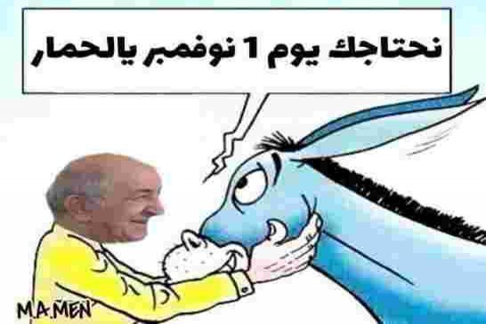 بلحيمر: بوصبع لزرق من الجزائريين سيتوجهون بكثافة لصناديق الاقتراع