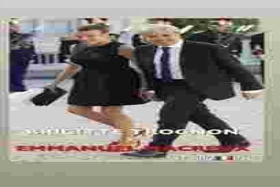 هل أصبح وجود المسلمون في فرنسا مرفوضا وباتوا “العدو الوهمي الداخلي”؟