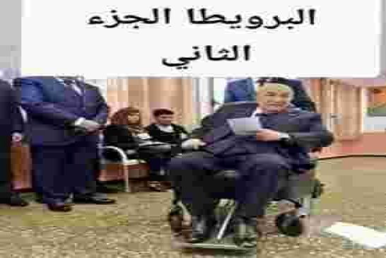 عاجل: كما توقعت "الجزائر تايمز" سناريو البرويطا الجزء الثاني العصابة تتهيّأ لإعلان تنحي تبون بعد الإ