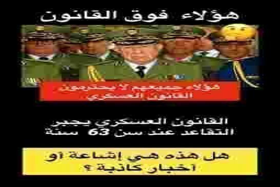 حفيظ دراجي: “الشعب يرفض الدستور والعصابة تفرض سلطة الأمر الواقع”