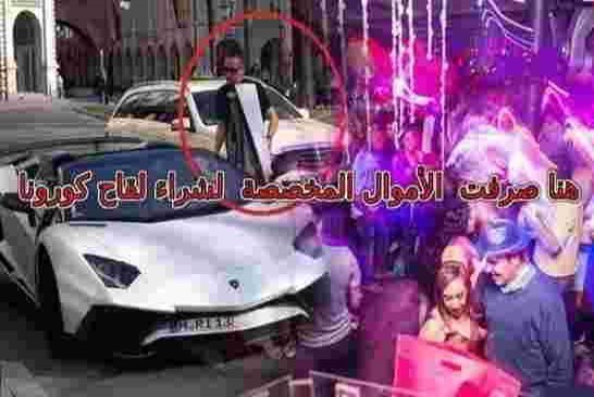 وزارة الصحة تصدم الجزائريين بعدم شراء كميات كبيرة من لقاح كورونا لأنه غالي والشعب رخيص