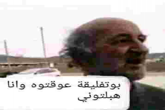 هل من أخبار عن صحة الرئيس ومن يدير شؤون البلاد ؟