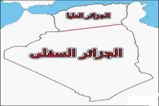 عصابة الجنرالات  تقسم الجزائر إلى عليا بها مواطنين و سفلى بها العبيد الغير النافع