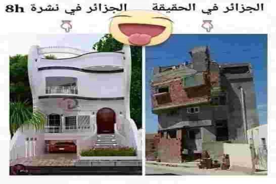 نواب الغرفة السفلى يصوّتون على قانون المالية 2021 الأكثر تقشفًا