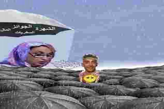 منع اميناتو حيدار من السفر بسبب اصابتها بكورونا