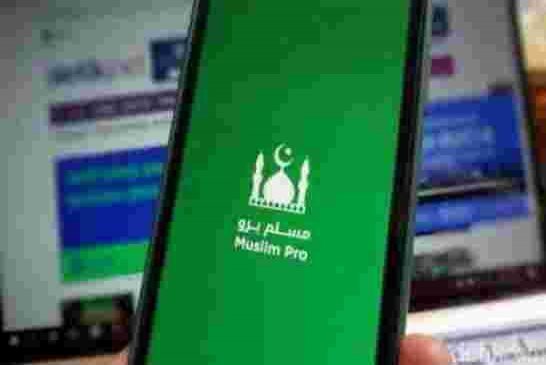تحدير: مخابرات الجيش الأمريكي “يتجسّس” على المُسلمين عبر تطبيق عالمي للصلاة والقرآن