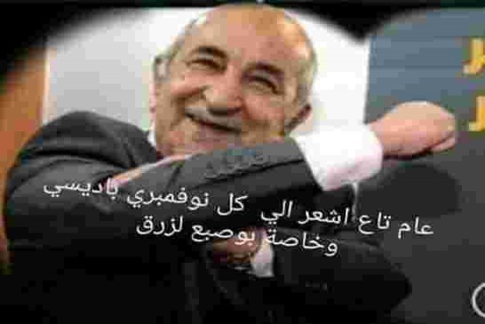 ماذا استفاد الشعب الجزائري من اكتشاف مفاسد المرحلة البوتفليقيّة والثّورة عليها